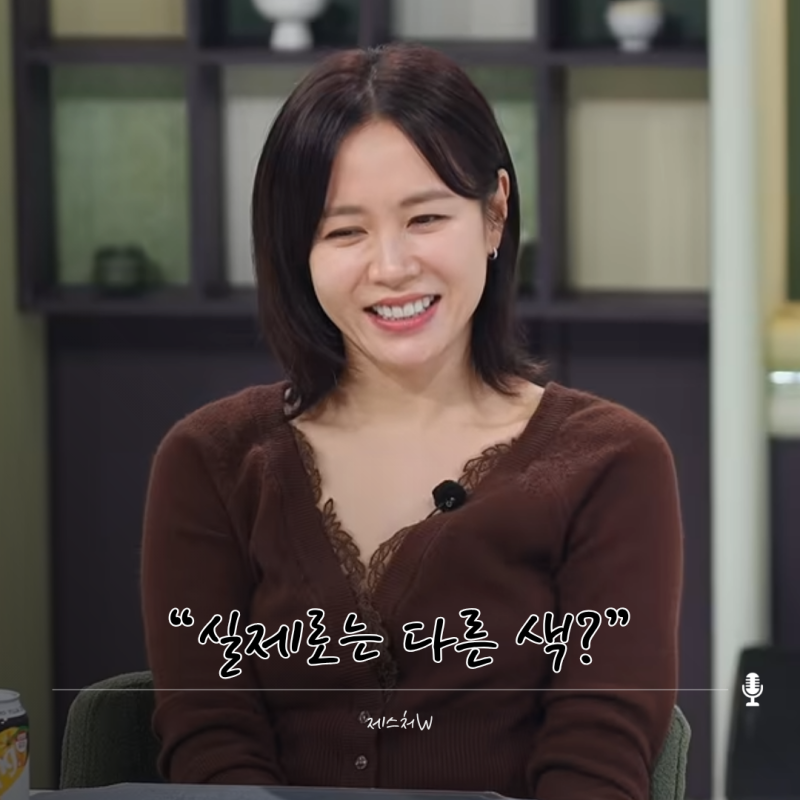 “갈색인 줄 알았는데 버건디?” 냉부해 손예진 가디건 패션 스타일