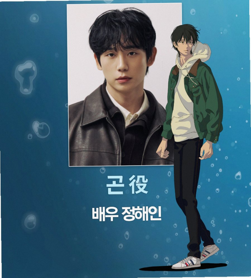 영화 아가미 정해인 강하늘의 목소리로 피어난 구병모 원작의 감동