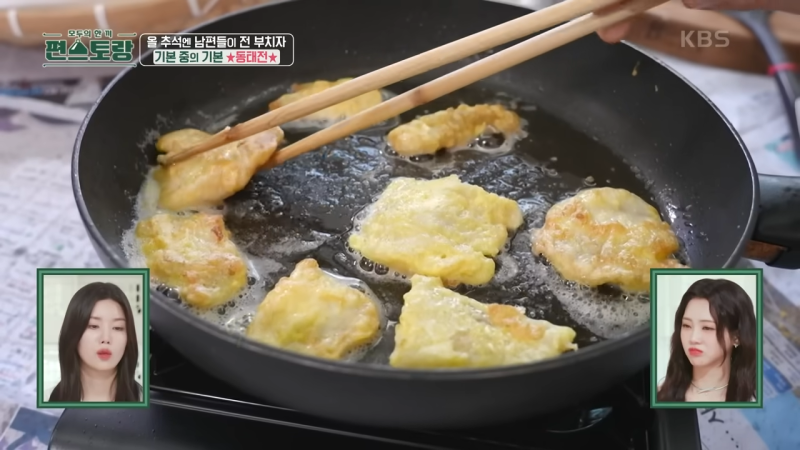 동태전 맛있게 만드는 법 냉동 동태포 해동 비린내 제거 황금레시피