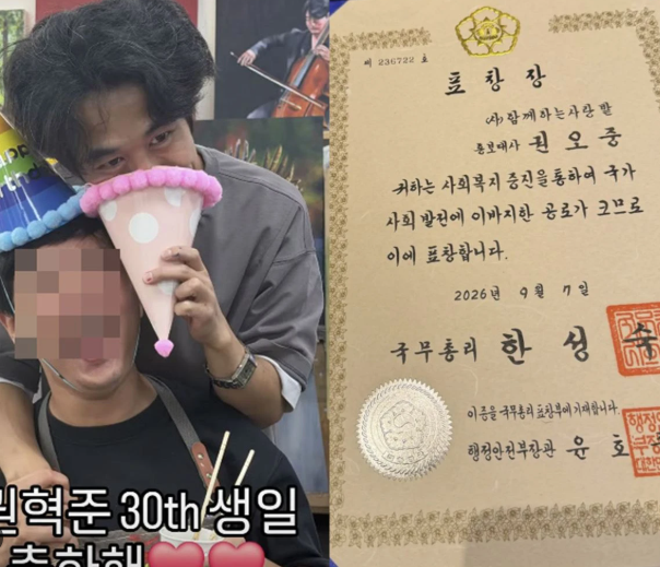 “연기 아닌 봉사로 국무총리 표창까지!?” 권오중, 상 받고 가장 먼저 꺼낸 한마디