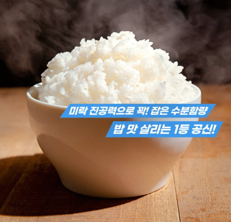 미락 진공쌀통 20kg 신혼부부 실사용 후기 쌀보관통 쌀항아리