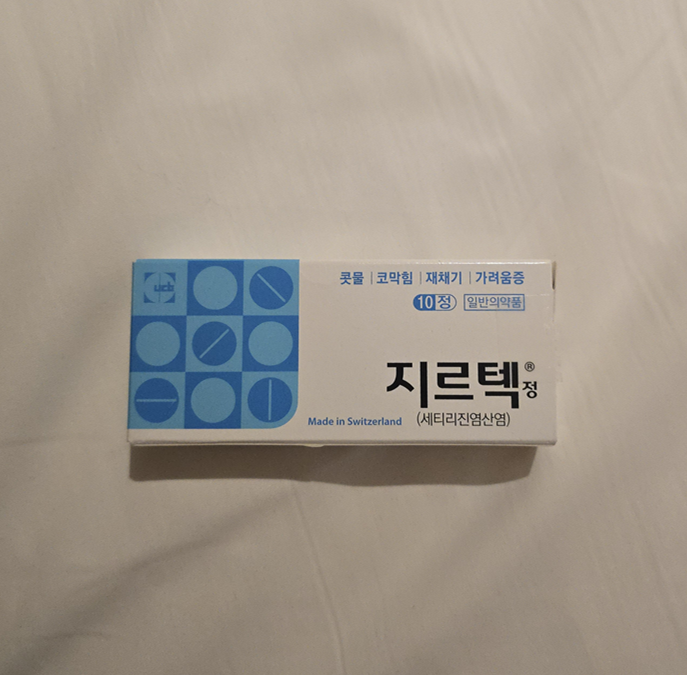 지르텍 장기복용 해도 될까? 매일 먹어도 괜찮은지 부작용까지 정리