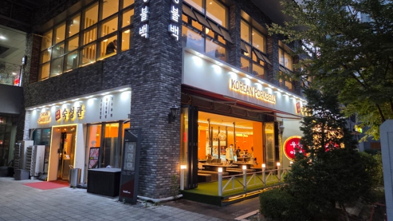 [대전 도룡동 맛집] 고기 질에 반하고 분위기에 취하는 '우식이네 숙성관 본점' 모임 후기!