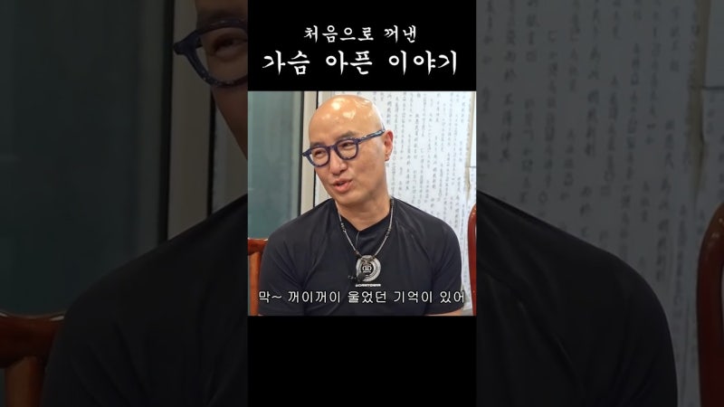 홍석천이원일 맛집 대관원 | 서울 영등포구 당산 간짜장 중식당 메뉴·위치 정리