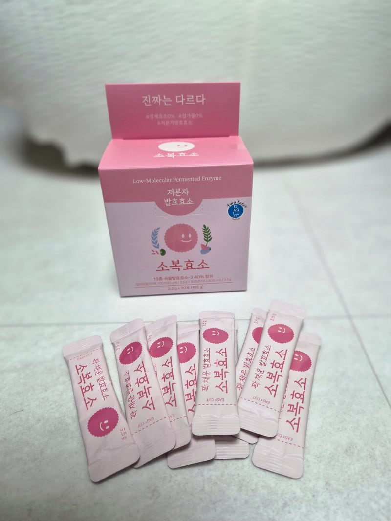 소복효소 내돈내산 후기｜임신 중 더부룩할 때 먹었던 임산부 추천템