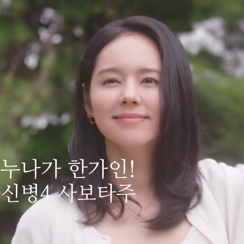 신병4 한가인 특별출연 실화 군인폭행사건 사이다 해결, 해병대 대항군 쫄! 7/8화 줄거리