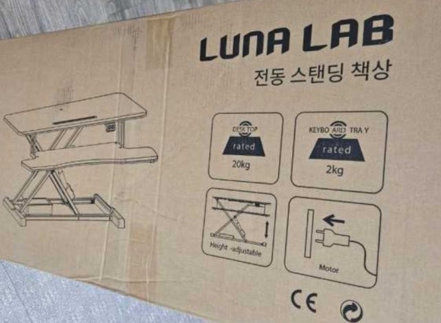 루나랩 높이조절 전동 모션데스크 추천 앉고 서서 일하는 스탠딩 책상으로 보기 좋은 이유