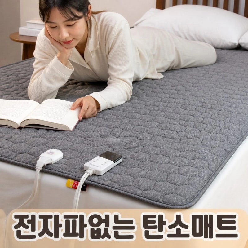 한일의료기 탄소매트 1인용 싱글 프리즘 전자파없는 캠핑 침대 온열매트 추천