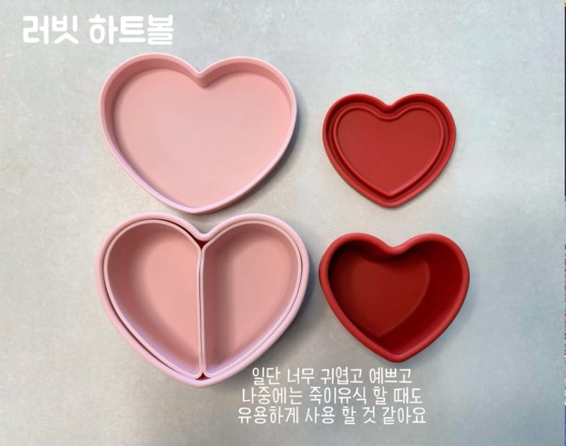 6개월 아기 이유식 준비템(쁘띠누베, 릴리팟, 릿첼, 러빗, 모윰, 글라스락, 레꼴뜨무선초퍼, ....