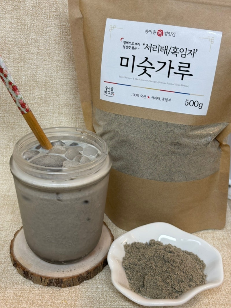 검은콩 서리태 흑미가 한번에 들어가 든든한 송이음방앗간 미숫가루 추천
