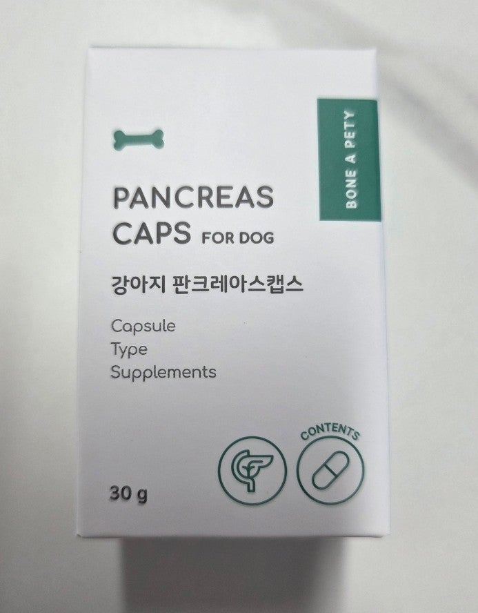 강아지 췌장 영양제 본아페티