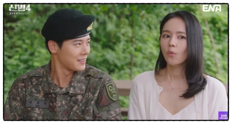 신병4 한가인 김동준 친누나 전우주 등장에 부대 초토화된 레전드 상황!