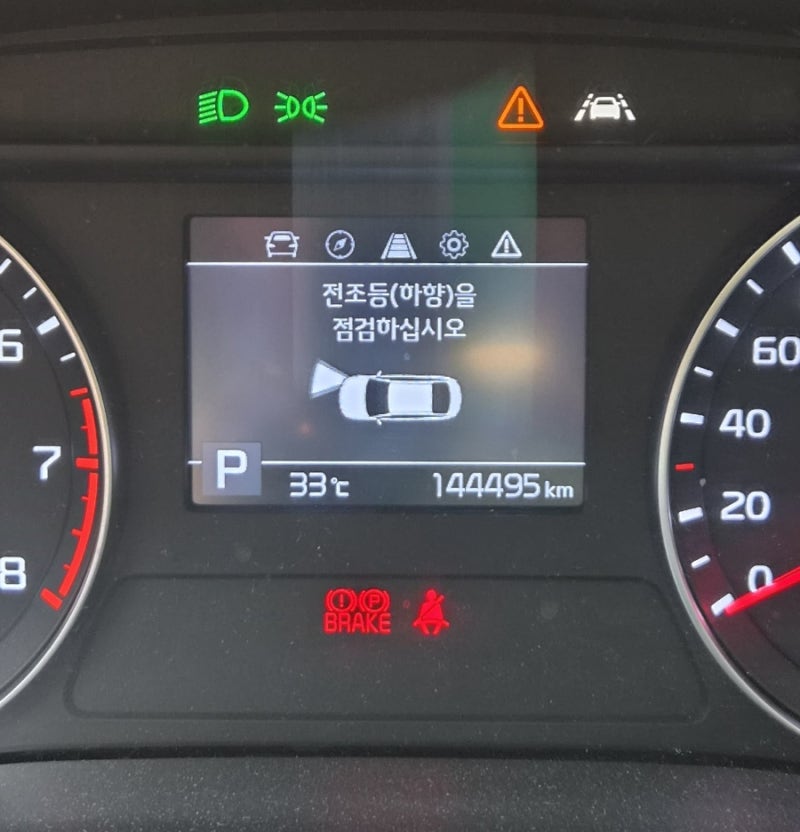 [k3] 기아 2021년식 올뉴 k3 하향등 셀프 교체 방법