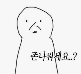[일상] 집에서 지네가 나옴(썰)
