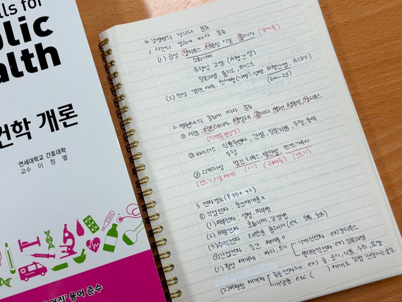 대구 간호조무사 학원 후기｜일반으로 1년 다니고 국가고시 앞둔 후기