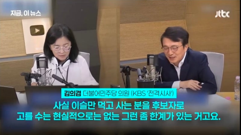 「“김승원 때문이 아니라 이재명 잡기 위한 수사?”…김의겸이 꺼낸 주장, 한동훈과 정면충....