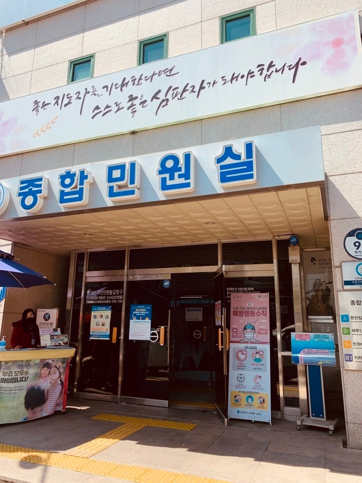인천 청년월세지원 결과, 인천시 아니라 구청에서 확인한다는데…신청방법 총정리