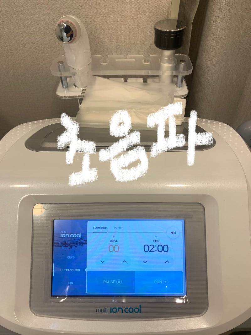 물리치료 초음파치료 Ultrasound therapy 심부열 치료를 알아보자