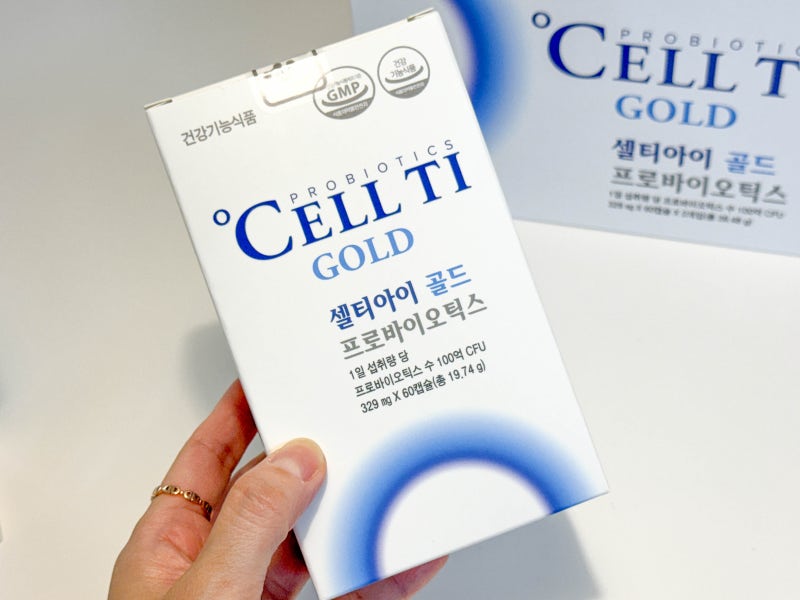 40대 장 건강을 위해 선택한 프로바이오틱스 셀티아이 골드, 생 유산균추천 후기
