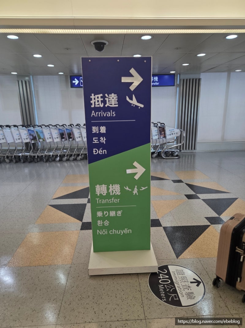 대만 타오위안공항 입국수속부터 타이베이 시내 가는법MRT ATM 대만 환전 트래블로그 총정리