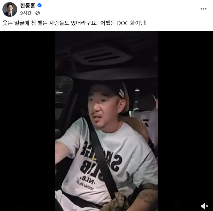 “맨날 ‘뚜껑’이라 놀렸는데… 갑자기 팬이라고요?” 가수 이하늘과 한동훈의 뜻밖의 SNS ....