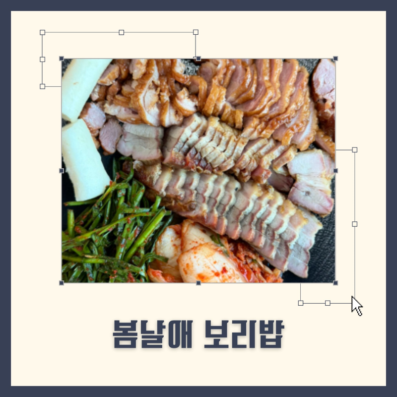 순천 신대지구 밥집 '봄날애 보리밥' | 혜자로운 반찬 구성에 보리밥 누룽지까지 완벽한 솔직....