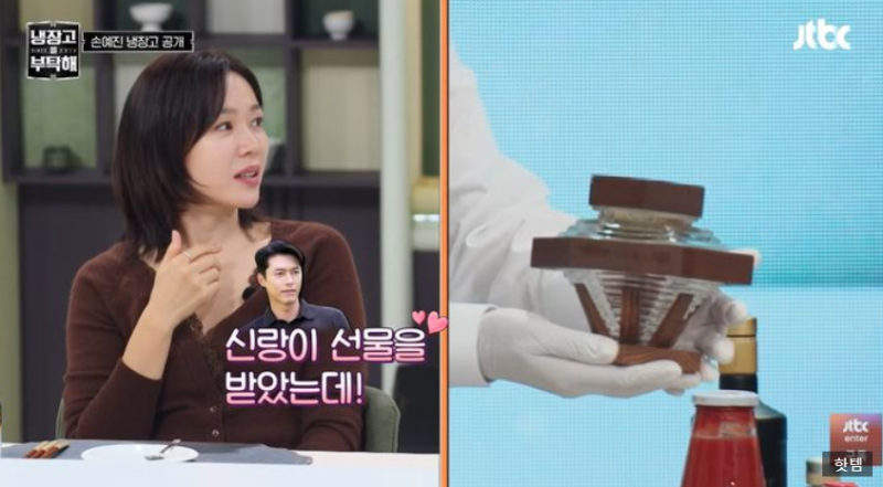 남편 현빈 몰래 가져온 그 꿀? 냉부해 손예진 꿀, 오마누카 그랑크루 파헤치기