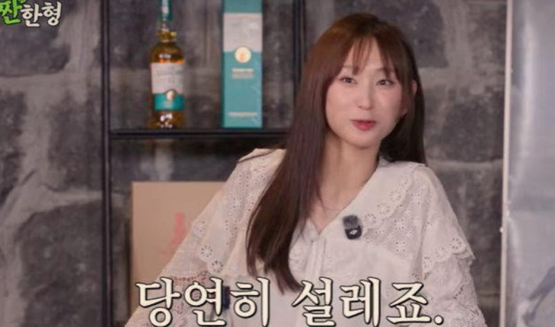 "키 크고 멋있어서 설레..." 류혜영♥고경표 열애설 뒤에 절친 고경표 향한 류혜영의 깜짝 고....