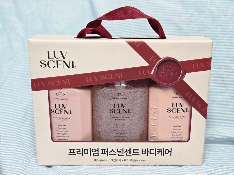 럽센트 바디워시 스크럽워시 바디로션 모공각화증 9개월 사용 솔직후기 코스트코 플라워마....