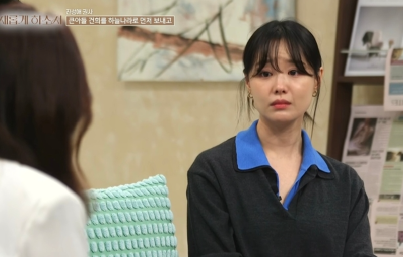 박위 논란 이어지는데…송지은 방송 중 결국 눈물, 무슨 일이었나