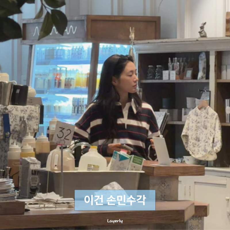 “10만원대라고?” 박규영이 살린 뉴욕 사복 속 의외의 데일리템