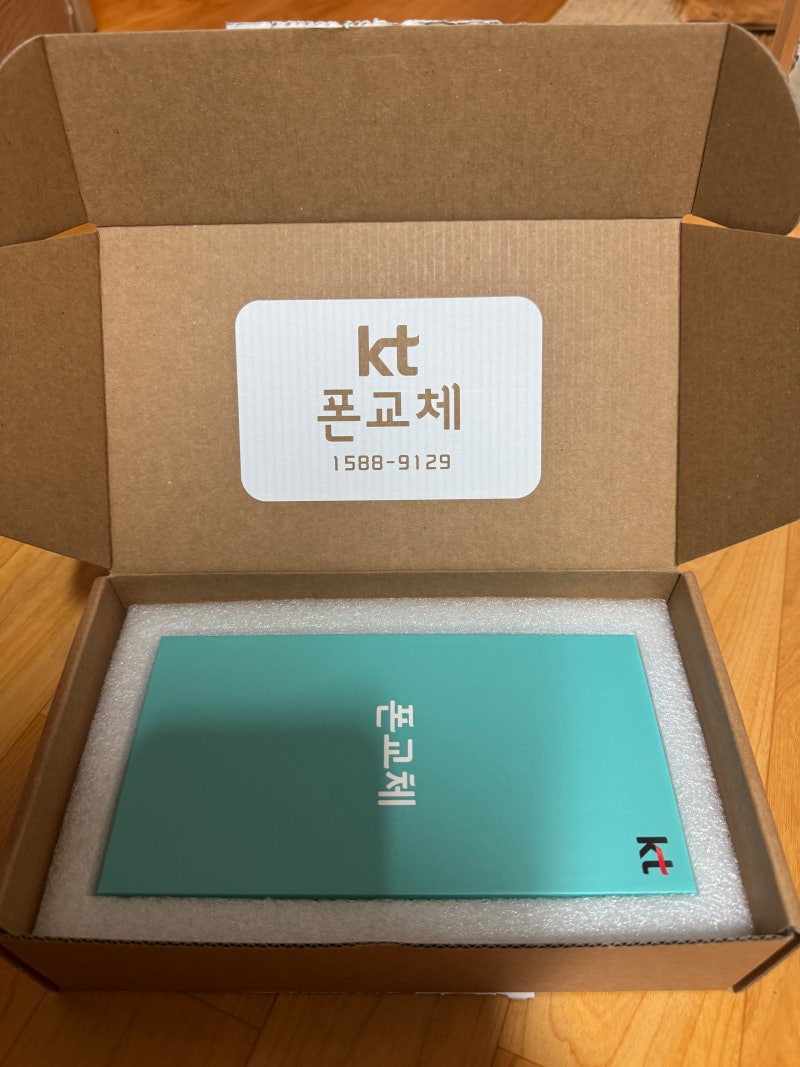 KT 안심 폰케어 i15 폰교체 후기