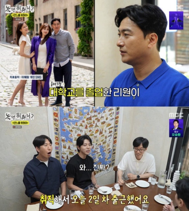안정환 딸 안리원 취직, 뉴욕대 졸업 후 회사 어디로 갔을까