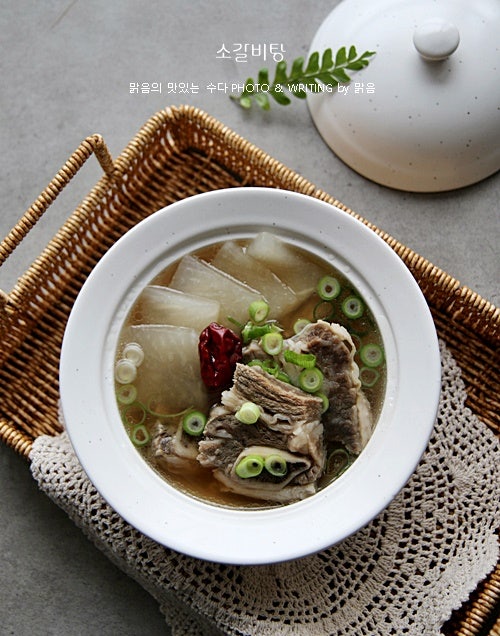 한우 갈비탕 끓이는법, 소갈비탕 레시피 소고기 국물요리 환절기 보양식