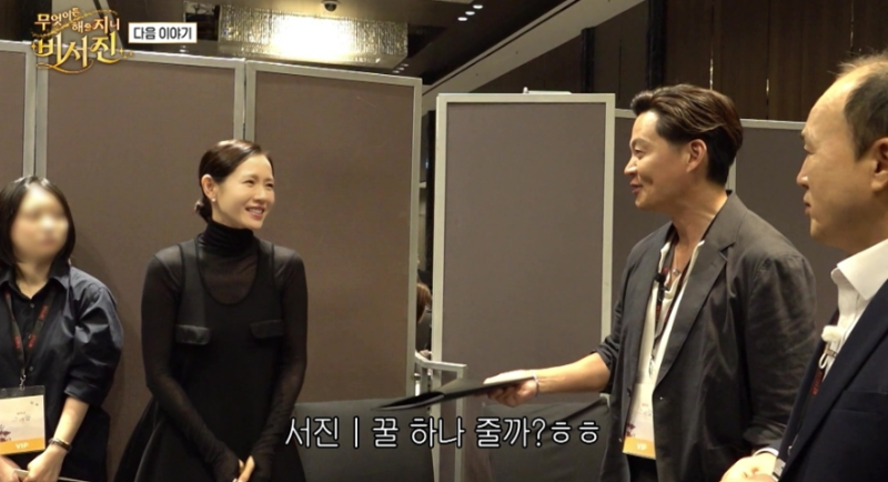 이서진, 손예진 미모에 넋 나갔다…“꿀 하나 줄까? 예뻐서” 본분 망각