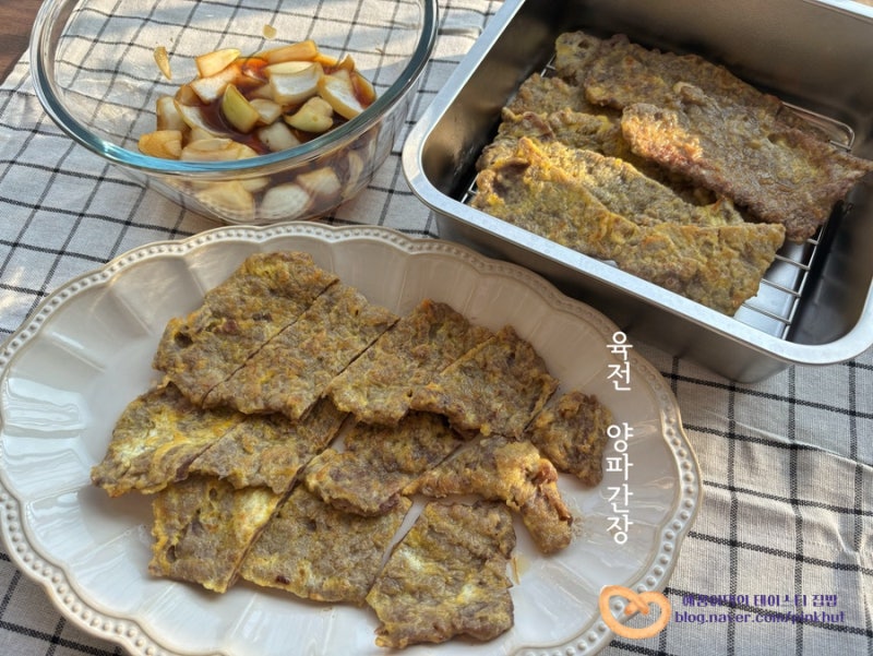 가족들이 또 달라고 하는 육전 레시피! 소고기 육전 부위 양파간장 전 소스 만들기 명절 전요....