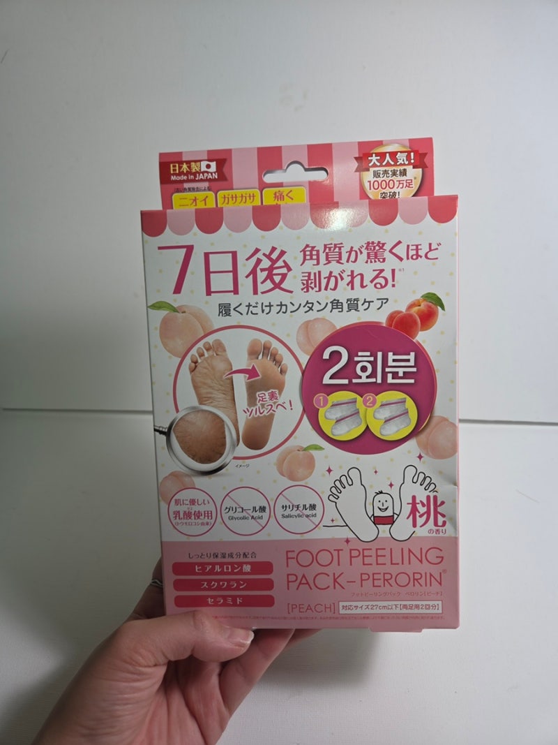 발뒤꿈치갈라짐 고민 끝! 돈키호테 1위 페로린 발각질팩 피치향 7일간의 변화
