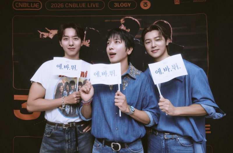 씨엔블루 KSPO돔 첫 입성, 데뷔 17년 만에 첫 공연