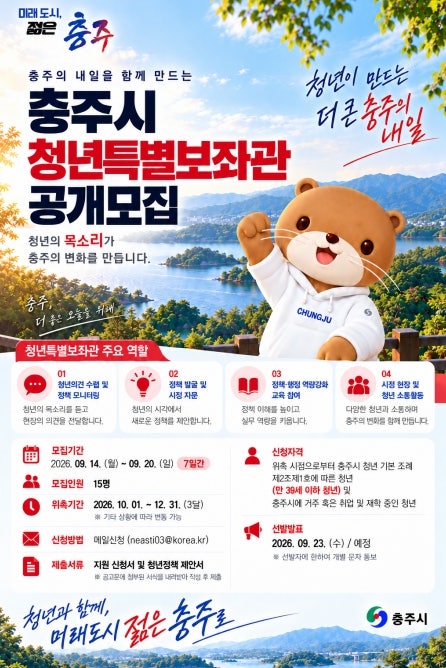 무료 교육·지원정보 9월 총정리｜여성창업·귀농교육 50명·평생학습 30명·청년특보 15명