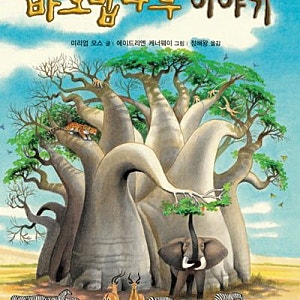 하나은행 2026년 하반기 신입행원 채용 자소서 가이드