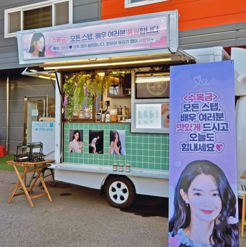“촬영장에 커피차 보낸 사람이 시댁”… 신민아 프로필 나이 남편 김우빈 결혼 10년 열애 본....