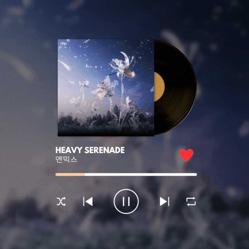 오늘의 추천곡 | 엔믹스(NMIXX)-Heavy Serenade [가사/번역/해석/뮤비]