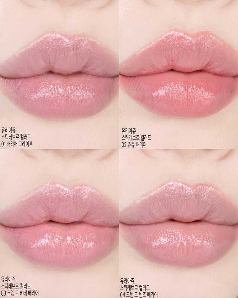 돌아온 역대급 콜라보 유리아쥬X롬앤 컬러립밤 품절대란 한정판, 올영 신상립추천