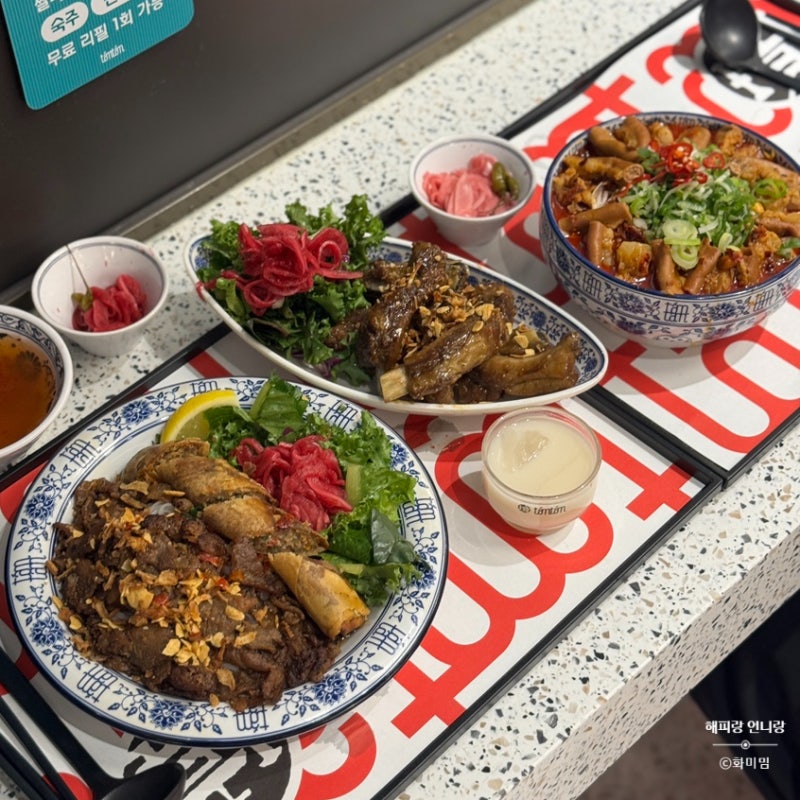 잠실롯데백화점맛집 땀땀 매운 한우소곱창 쌀국수 바쿠테 경탁주