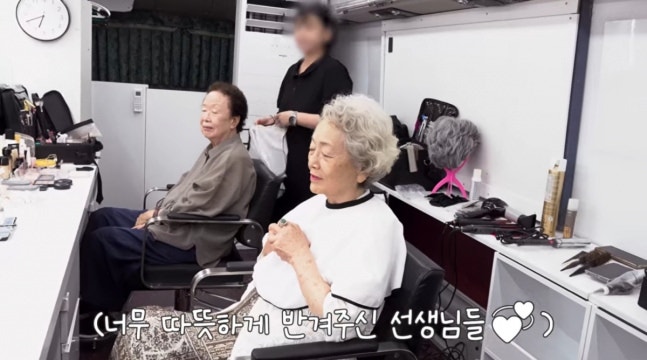 "선배님들 드리려고…" 아이유, 김영옥·나문희 위해 오전 7시 생애 첫 '떡집 오픈런' 뛴 감동 ....