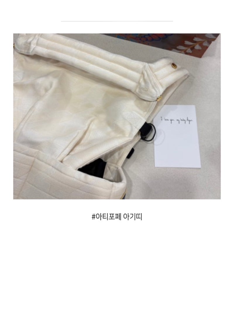 아티포페 아기띠｜60일부터 10개월까지 써본 내돈내산 후기(할인코드)