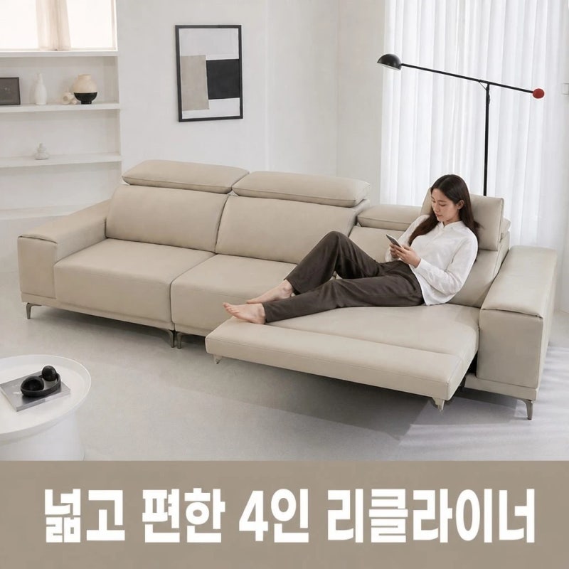 가성비 리클라이너 쇼파 모던홈즈 모디 천연가죽 슬라이딩 모션 4인용 소파 솔직 정리