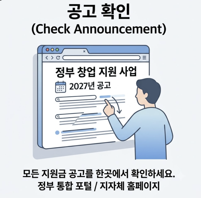생애최초 취득세 감면 신청 방법, 대상 확인부터 위택스·구청 신청까지