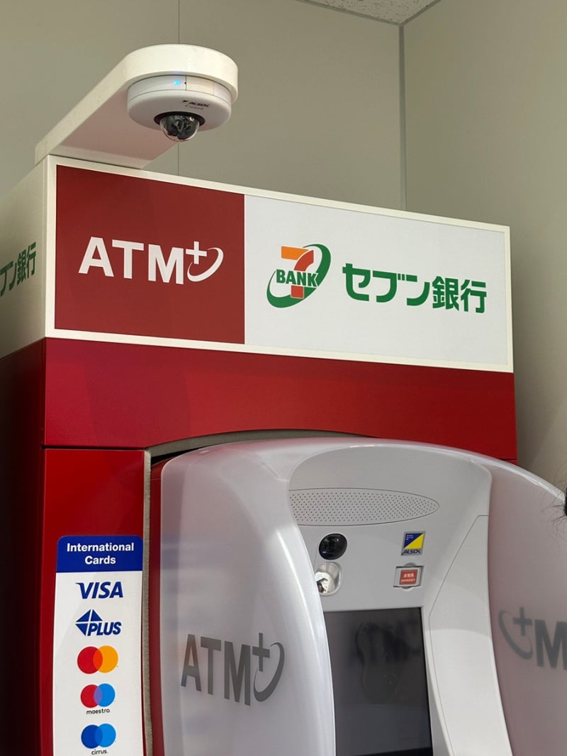 일본 ATM 출금 방법｜신한 SOL트래블카드 세븐뱅크 엔화 인출·수수료 총정리