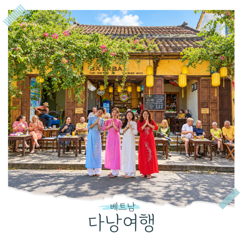 베트남 다낭여행 그랩 사용법 후기 공항픽업까지 총정리